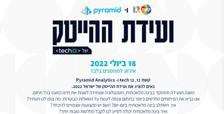pyramid analytics hi-tech conference 2022